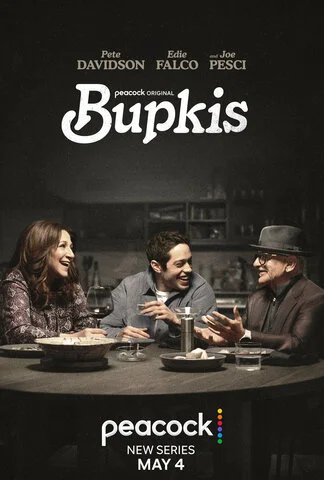 Ничегошеньки - постер сериала